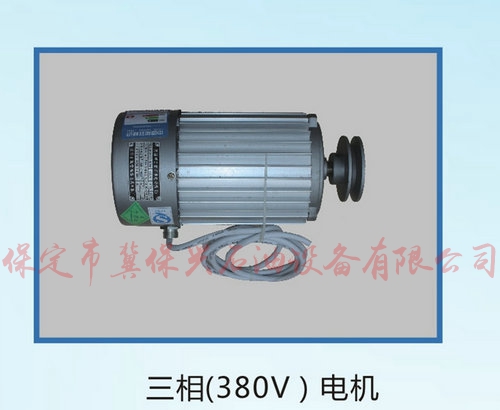 3相电机(380V)
